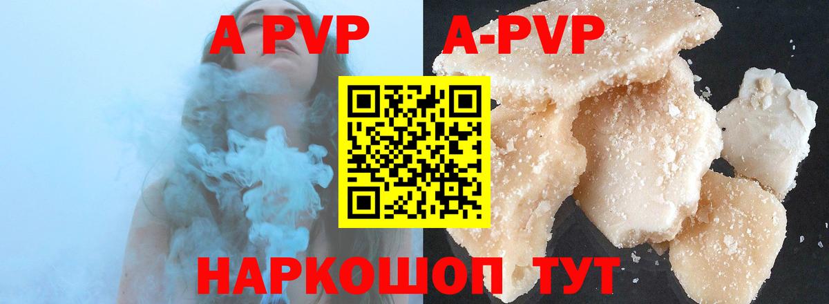 A-PVP VHQ  A-PVP СК КРИС  Учалы  Альфа ПВП  Вход с VPN 