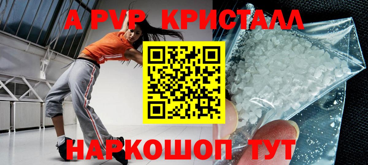 Альфа ПВП СК КРИС Учалы