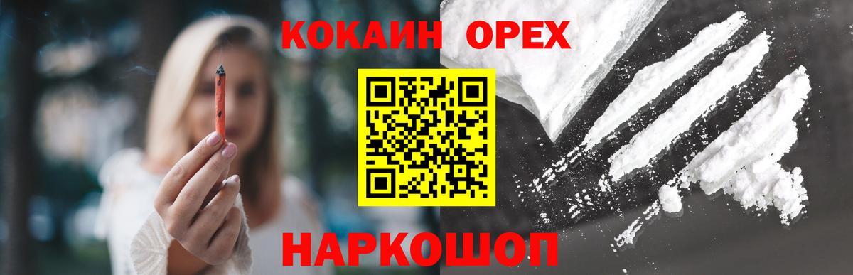 Кокаин Перу Учалы