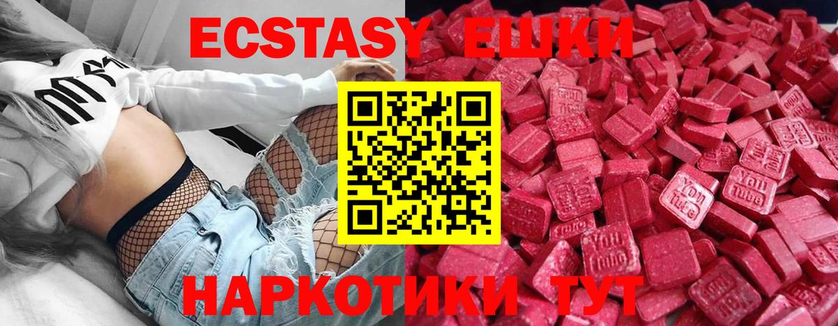 Ecstasy louis Vuitton Учалы