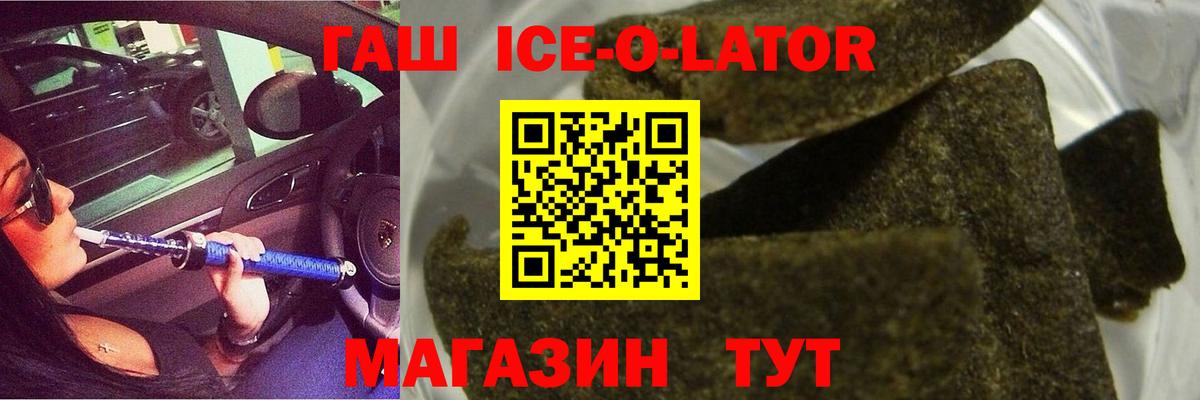 Учалы  ГАШ убойный  Вход с VPN 