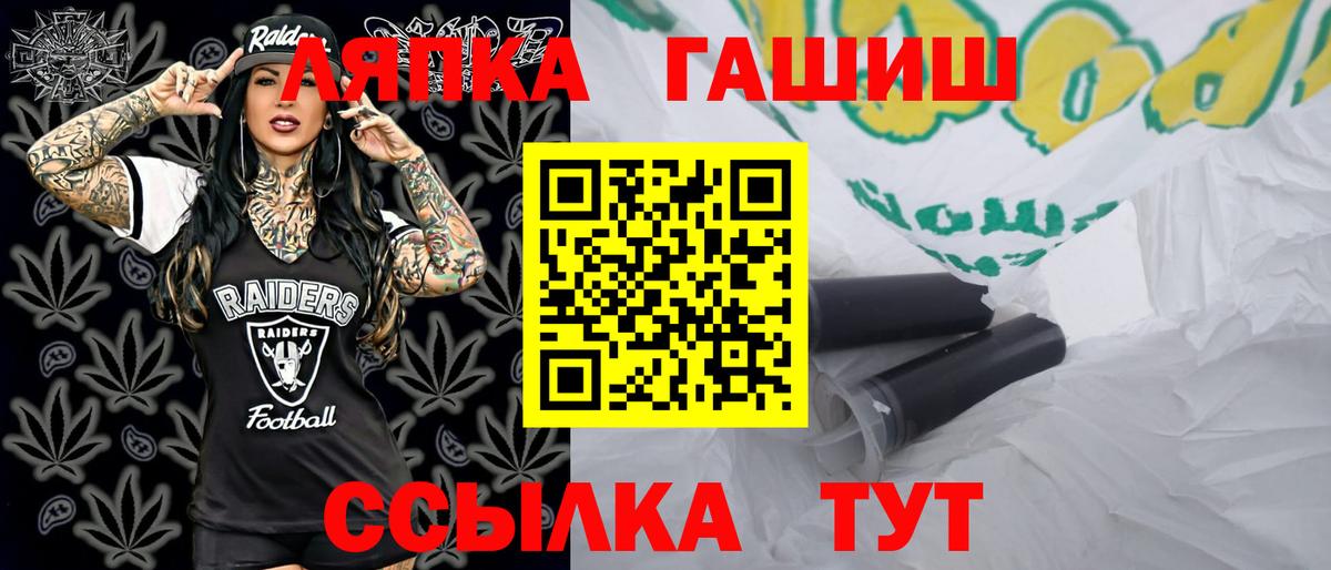 Гашиш убойный Учалы