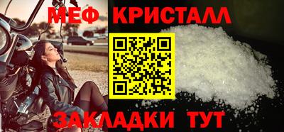 mdma Малоярославец