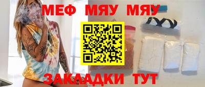 spice Малгобек