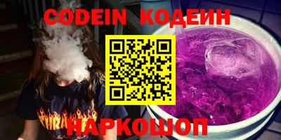 альфа пвп VHQ Мариинск