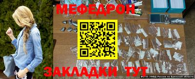 альфа пвп VHQ Мариинск
