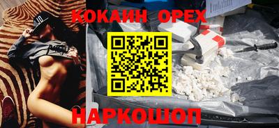spice Малгобек