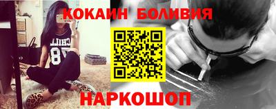 spice Малгобек