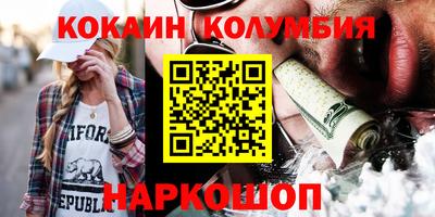 spice Малгобек