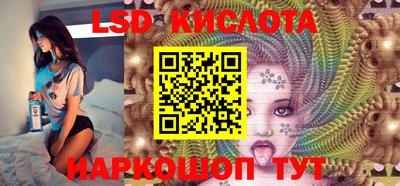spice Малгобек