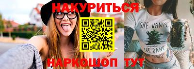 spice Малгобек