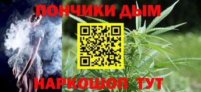spice Малгобек