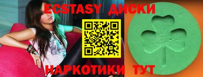 mdma Малоярославец