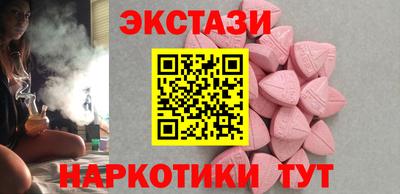 spice Малгобек
