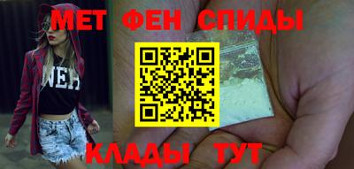 альфа пвп VHQ Мариинск