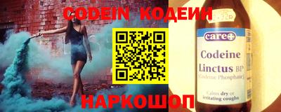 spice Малгобек