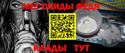 альфа пвп VHQ Мариинск