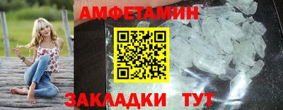 spice Малгобек