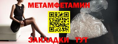spice Малгобек