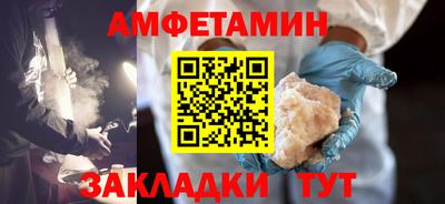 альфа пвп VHQ Мариинск