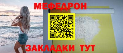 mdma Малоярославец