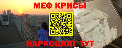 spice Малгобек