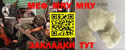 spice Малгобек