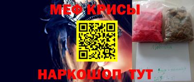 альфа пвп VHQ Мариинск