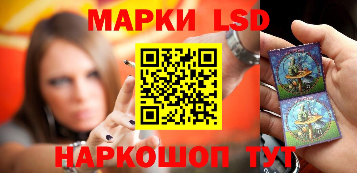 Учалы  LSD-25 экстази кислота  Вход с VPN  ЛСД экстази ecstasy 