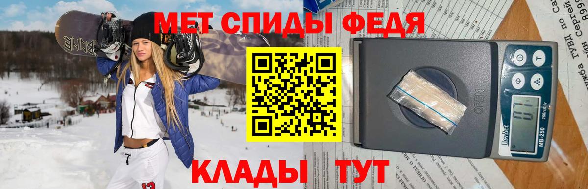 Учалы  МЕТАМФЕТАМИН Methamphetamine  МЕТАМФЕТАМИН Methamphetamine  Вход с VPN 