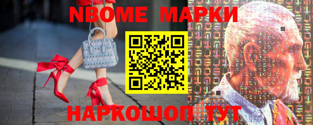 МЕФ   Учалы  Вход с VPN  ГАШИШ  Codein  COCAIN  ГАШИШ  Каннабис  Кокаин  Альфа ПВП СК кристаллы 