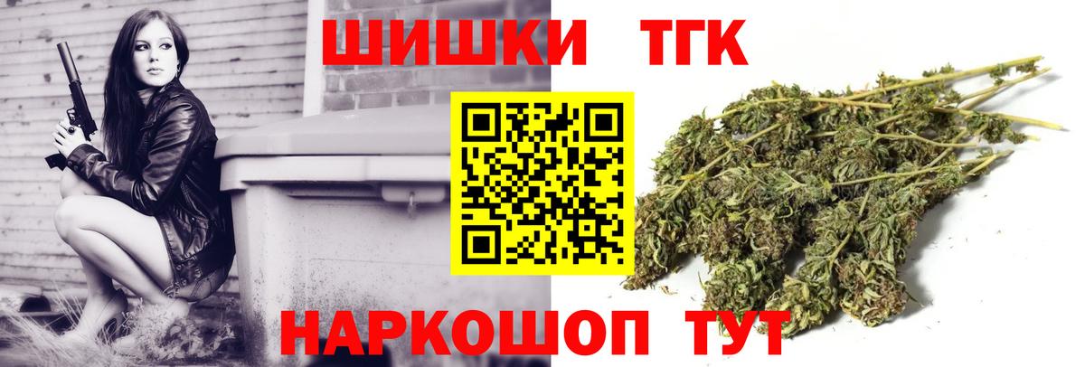 МАРИХУАНА Ganja Учалы