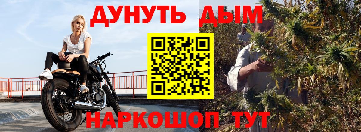 Канабис SATIVA & INDICA  Марихуана семена  Учалы  Шишки марихуана THC 21%  Каннабис SATIVA & INDICA  Вход с VPN 